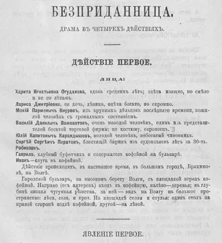 Cover of Without a Dowry