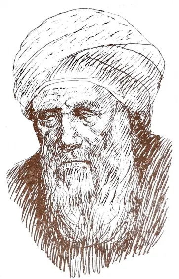 Photo of Abū al-ʻAlāʼ al-Maʻarrī