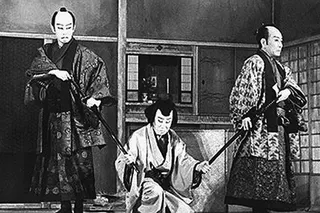 Cover of Kanadehon Chūshingura