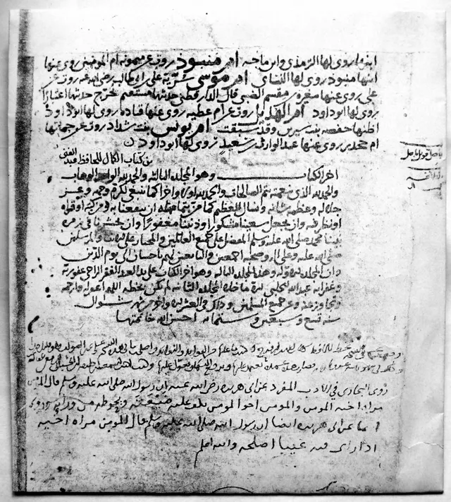 Photo of Molana Abdul Ghani Hanbhi