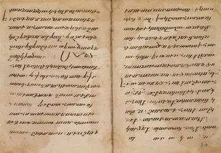 Cover of Ashkharhatsuyts
