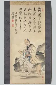 Photo of Hayashi Shihei