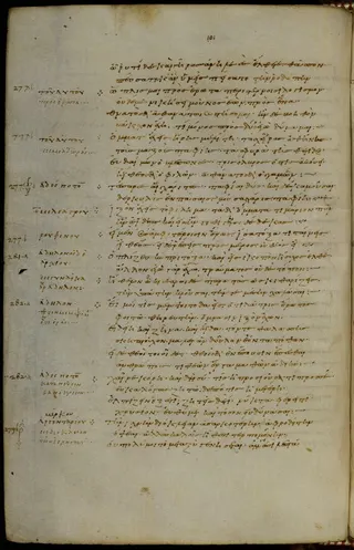 Cover of Palatine Anthology