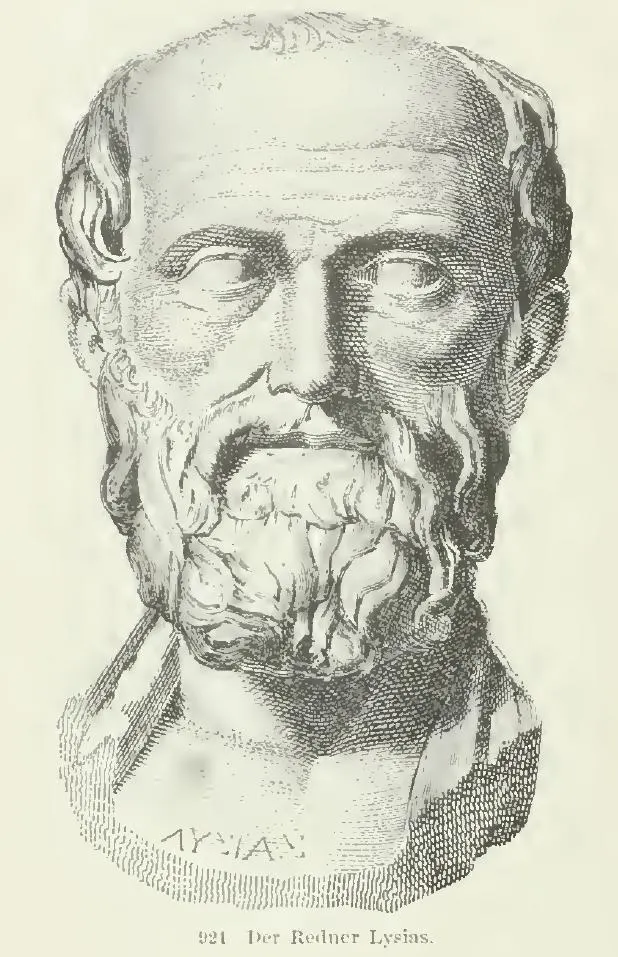 Cover of On the Murder of Eratosthenes