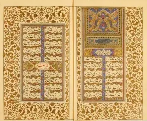 Cover of Hadiqat al-Haqiqa