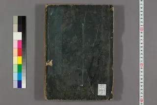 Cover of Shinshokukokin Wakashū