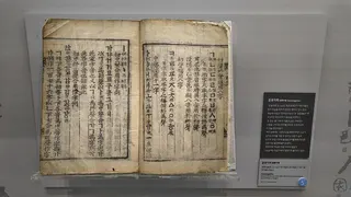 Cover of Hunmong chahoe