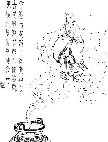 Photo of Gan Ji
