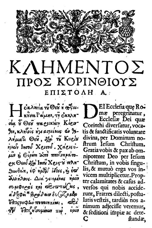 Cover of First Epistle of Clement