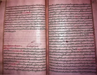 Cover of Sukhmani Sahib