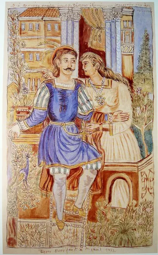 Cover of Erotokritos