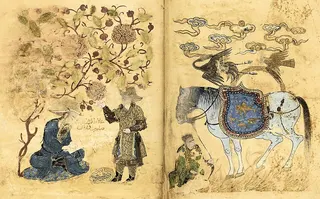 Cover of Tarikh-i Jahangushay