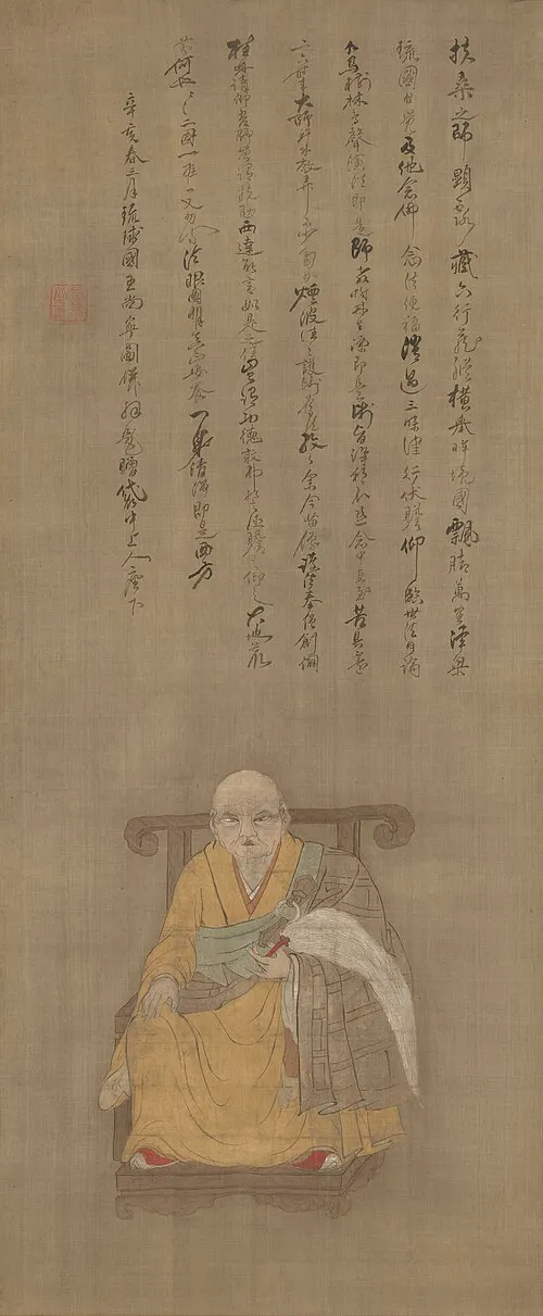 Photo of Taichū