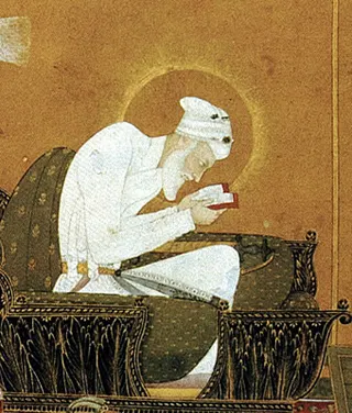 Cover of Fatawa 'Alamgiri