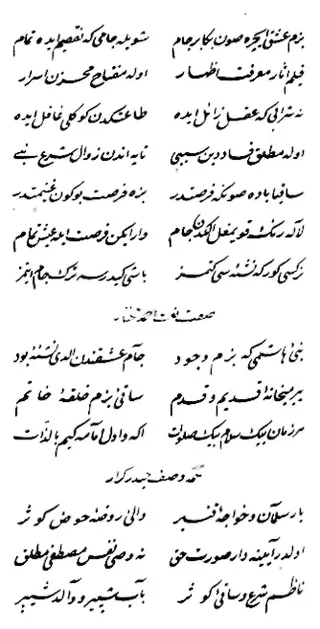 Cover of Hashish and Wine