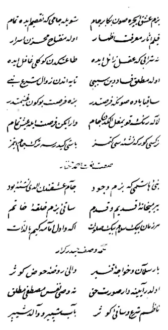 Cover of Hashish and Wine