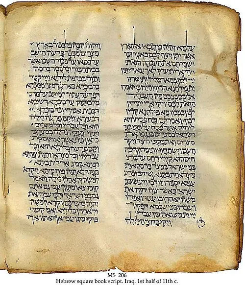 Photo of Onkelos
