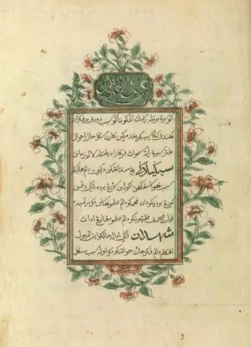 Photo of Abdullah bin Abdul Kadir