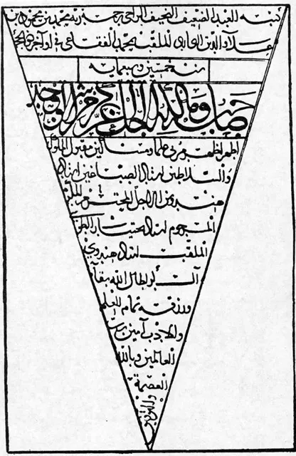 Cover of Qabus-nama