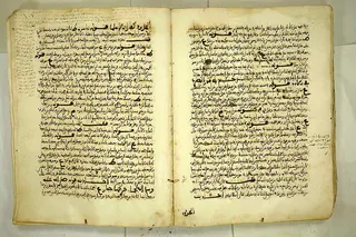 Cover of Sahih Muslim