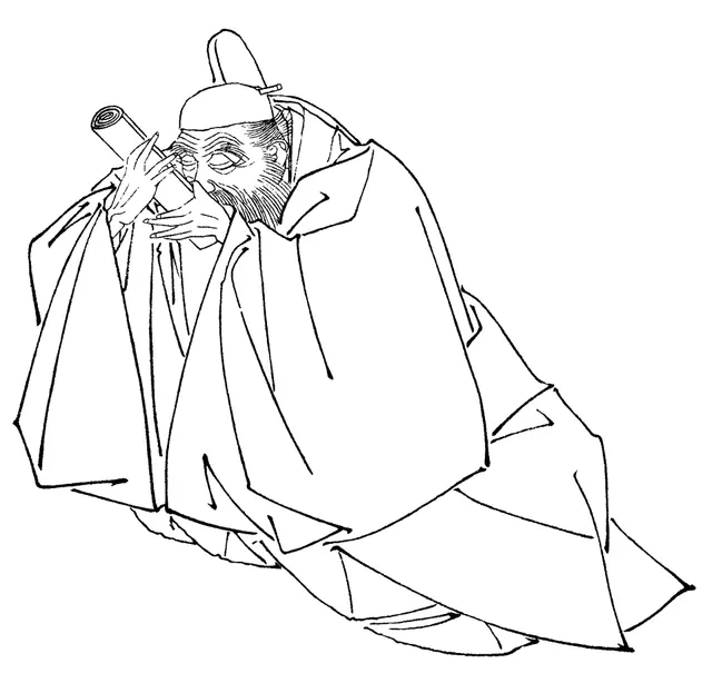 Photo of Inbe no Hironari
