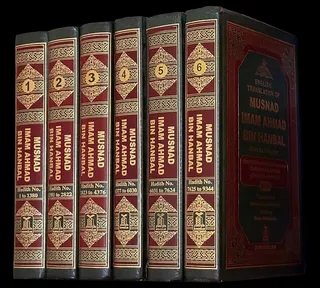 Cover of Musnad Ahmad ibn Hanbal