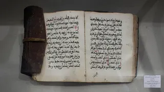Cover of Umm al-Barahin