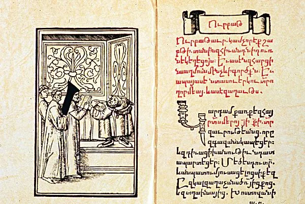 Cover of Urbatagirk