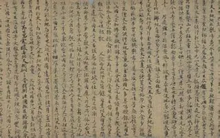 Cover of Wang och'ŏnch'ukkuk chŏn