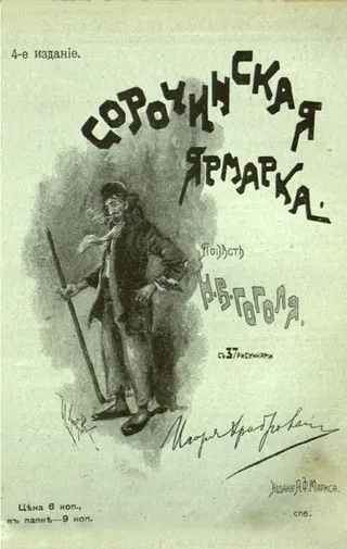 Cover of The Fair at Sorochyntsi