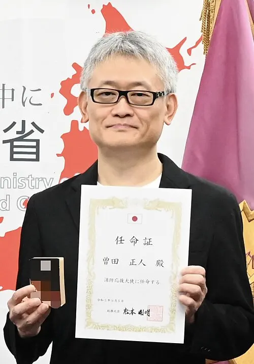 Photo of Masahito Soda