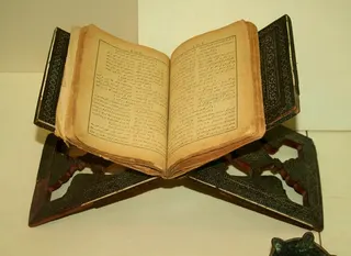 Cover of Fuzuli's Divan in Azerbaijani Language