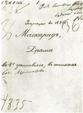 Cover of Masquerade