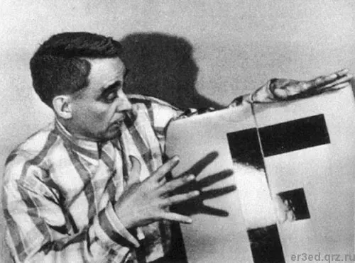 Photo of Aleksei Kruchenykh