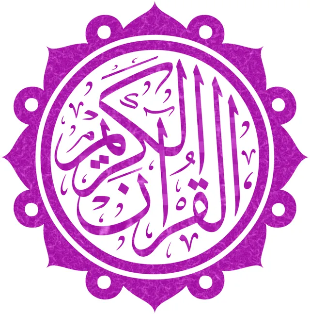 Cover of Islamic holy books