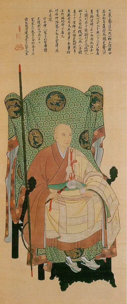 Photo of Takuan Sōhō