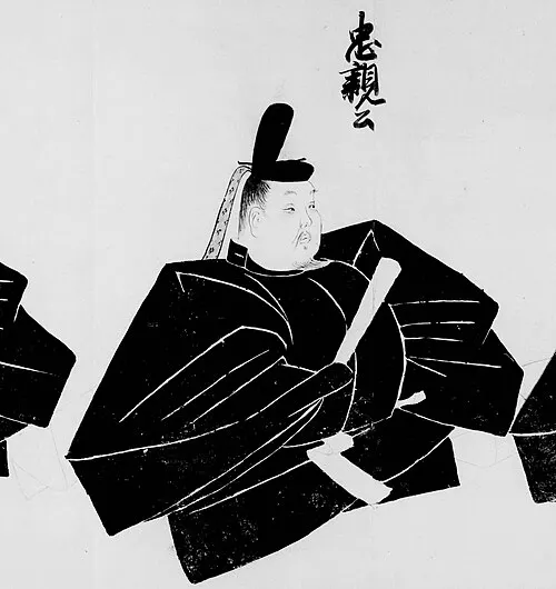 Photo of Nakayama Tadachika