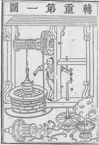 Cover of Diagrams and Explanations of the Wonderful Machines of the Far West