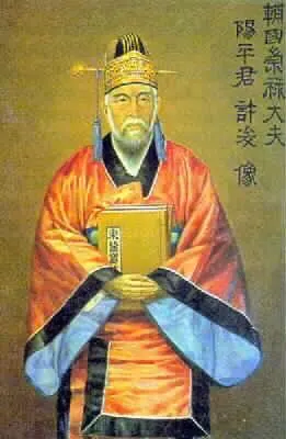 Photo of Heo Jun