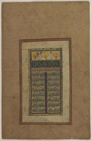 Cover of Bustan