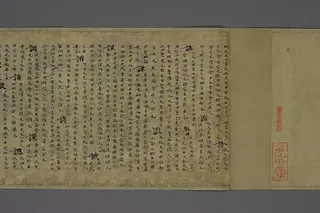 Cover of Yupian