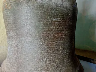 Cover of Shwezigon Pagoda Bell Inscription