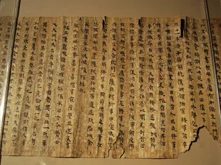 Cover of Fungshui woodland