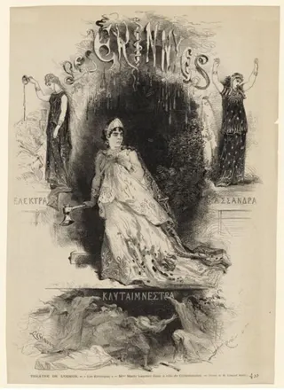 Cover of Les Érinnyes