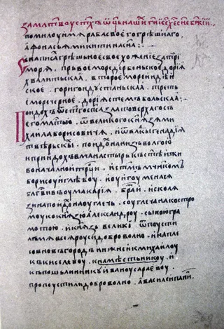 Cover of A Journey Beyond the Three Seas