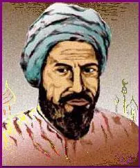 Photo of ʻAlī ibn Abī al-Ḥazm Ibn al-Nafīs