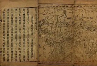 Cover of Zhifang Waiji