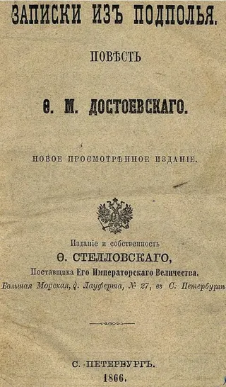 Cover of Notes from Underground