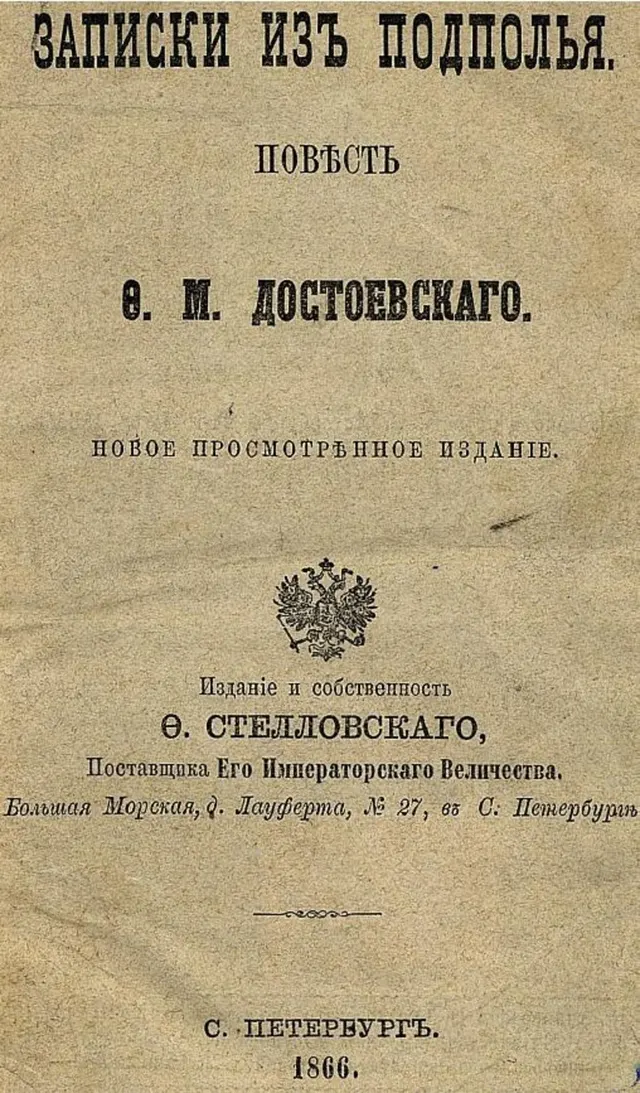 Cover of Notes from Underground
