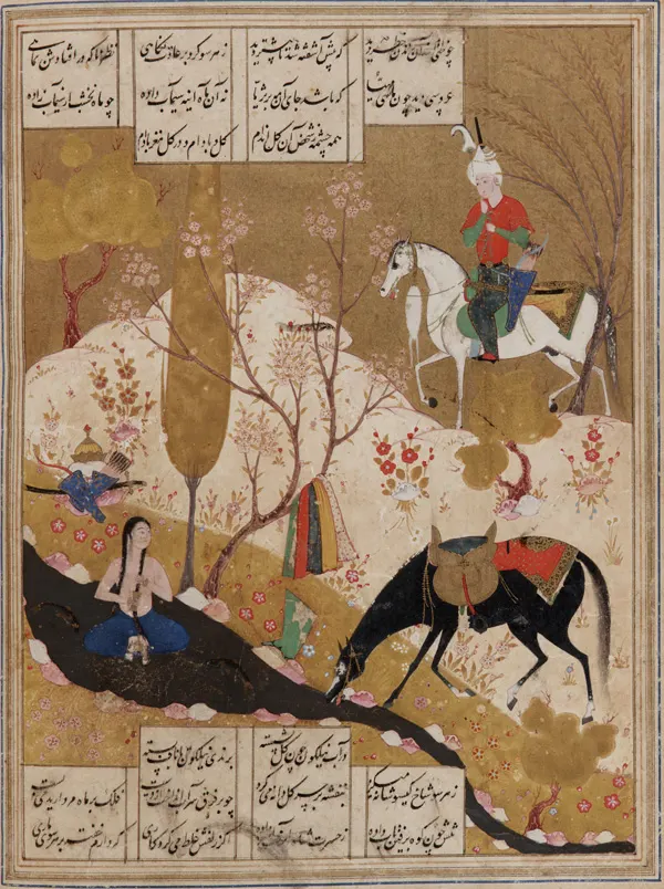 Cover of Khosrow and Shirin